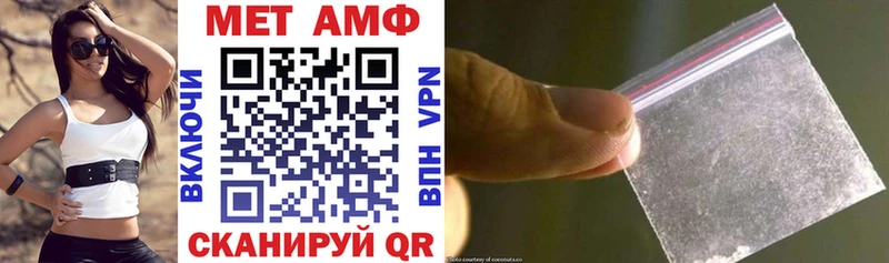 АМФ 98%  Старая Купавна 