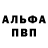 Кетамин VHQ krakodzilko