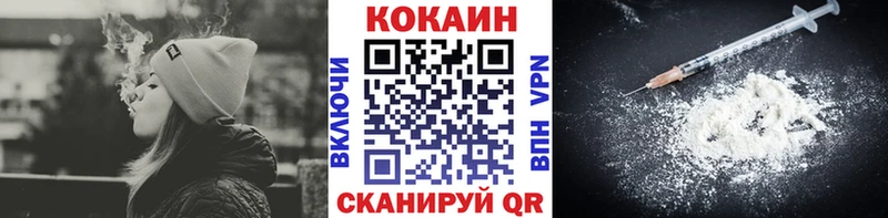 COCAIN 99%  мега ссылки  Старая Купавна  где купить наркоту 