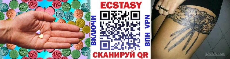 Ecstasy louis Vuitton Старая Купавна
