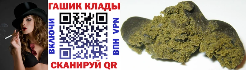ГАШ ice o lator  ссылка на мегу вход  Старая Купавна  цена  