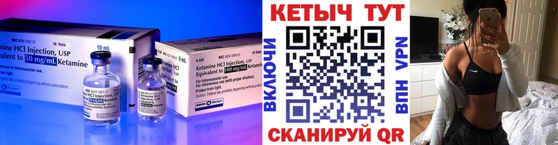 гидра рабочий сайт  Старая Купавна  Кетамин ketamine 