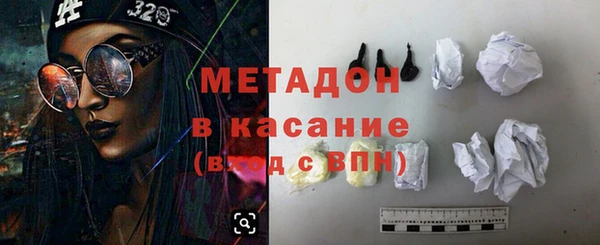 марки nbome Аркадак