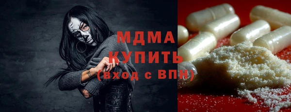 jwh Армянск
