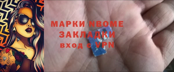 jwh Армянск