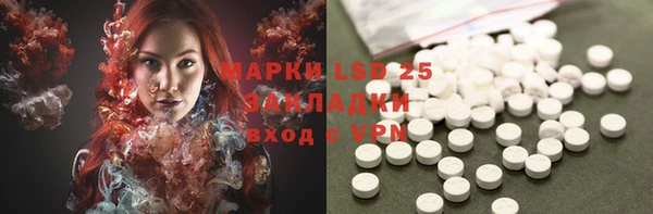 марки nbome Аркадак