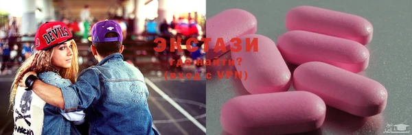 jwh Армянск