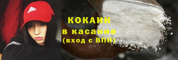марки nbome Аркадак