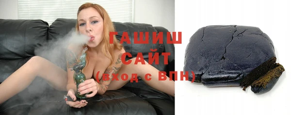 jwh Армянск