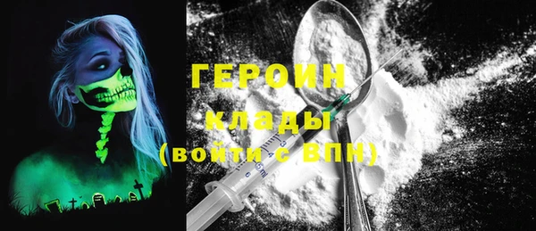 марки nbome Аркадак