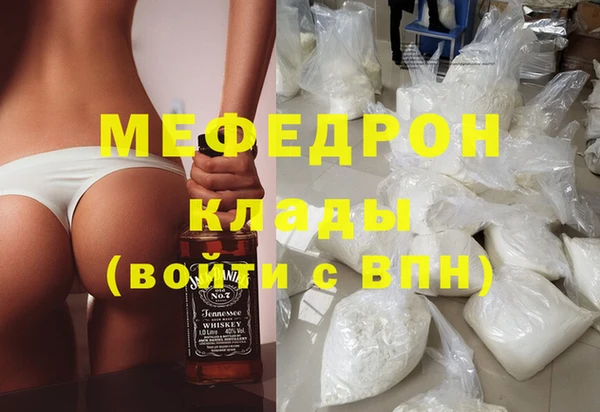 jwh Армянск