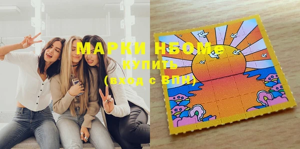 марки nbome Аркадак