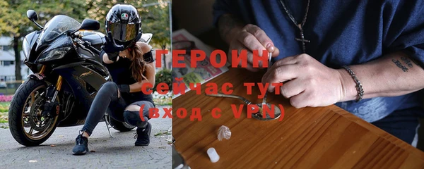 марки nbome Аркадак