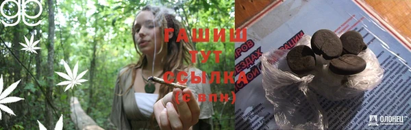 jwh Армянск