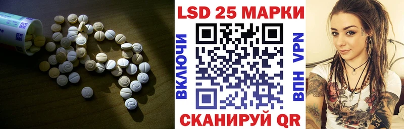 ЛСД экстази кислота  Старая Купавна 