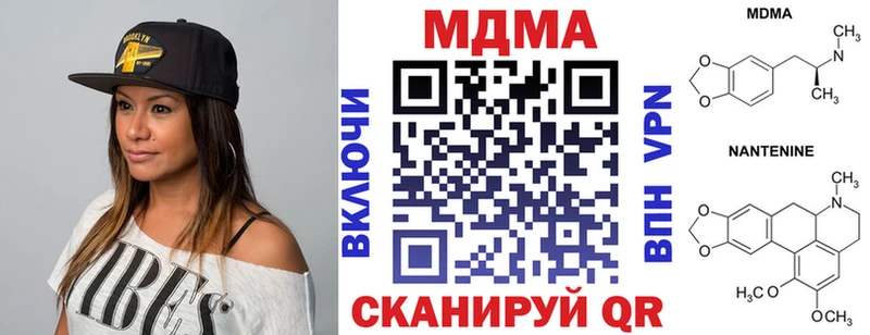 MDMA кристаллы  продажа наркотиков  Старая Купавна 
