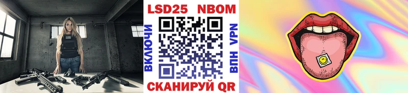 Марки N-bome 1500мкг  Старая Купавна 