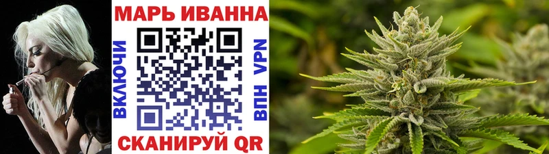 Канабис план сколько стоит Старая Купавна